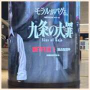 ヒメ日記 2026/04/12 23:05 投稿 かなた 奥鉄オクテツ奈良