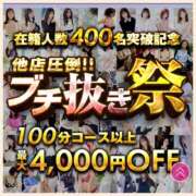 ヒメ日記 2026/04/20 08:47 投稿 かなた 奥鉄オクテツ奈良