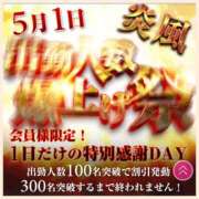 ヒメ日記 2026/04/29 08:32 投稿 かなた 奥鉄オクテツ奈良