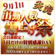 ヒメ日記 2026/09/01 07:28 投稿 かなた 奥鉄オクテツ奈良