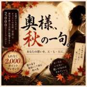 ヒメ日記 2026/09/06 08:28 投稿 かなた 奥鉄オクテツ奈良