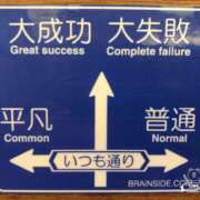 ヒメ日記 2025/02/02 07:31 投稿 こゆき 奥鉄オクテツ和歌山