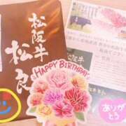 ヒメ日記 2025/08/31 15:03 投稿 こゆき 奥鉄オクテツ和歌山