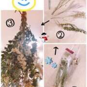 ヒメ日記 2024/12/12 12:03 投稿 こゆき 奥鉄オクテツ奈良