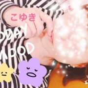 ヒメ日記 2024/12/22 23:34 投稿 こゆき 奥鉄オクテツ奈良