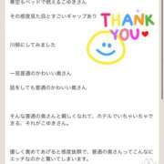 ヒメ日記 2025/01/16 10:21 投稿 こゆき 奥鉄オクテツ奈良