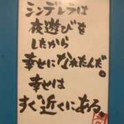 ヒメ日記 2026/01/28 06:04 投稿 こゆき 奥鉄オクテツ奈良