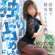 ヒメ日記 2026/02/14 06:27 投稿 こゆき 奥鉄オクテツ奈良