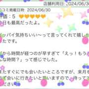 ヒメ日記 2024/07/01 22:13 投稿 あんな 奥鉄オクテツ和歌山