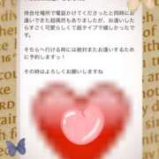 ヒメ日記 2024/12/19 23:21 投稿 あんな 奥鉄オクテツ和歌山