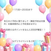 ヒメ日記 2025/07/21 17:21 投稿 あんな 奥鉄オクテツ和歌山