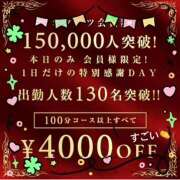 ヒメ日記 2025/11/17 09:01 投稿 あんな 奥鉄オクテツ和歌山