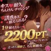 ヒメ日記 2026/07/09 11:00 投稿 あんな 奥鉄オクテツ和歌山