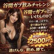 ヒメ日記 2026/07/20 10:15 投稿 あんな 奥鉄オクテツ和歌山