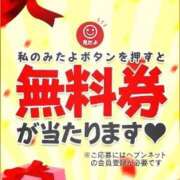 ヒメ日記 2023/10/04 00:30 投稿 あまみ 奥鉄オクテツ奈良