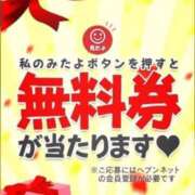 ヒメ日記 2023/10/05 11:23 投稿 あまみ 奥鉄オクテツ奈良