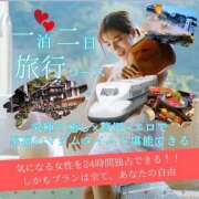 ヒメ日記 2025/02/25 23:15 投稿 あんな 奥鉄オクテツ奈良