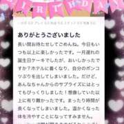 ヒメ日記 2025/04/03 15:11 投稿 あんな 奥鉄オクテツ奈良