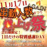 ヒメ日記 2025/11/16 22:56 投稿 あんな 奥鉄オクテツ奈良