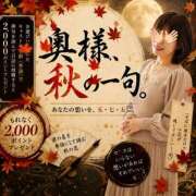 ヒメ日記 2026/09/02 09:10 投稿 あんな 奥鉄オクテツ奈良