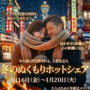 あいこ 　温もり 奥鉄オクテツ和歌山