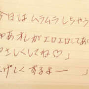 ヒメ日記 2026/04/05 14:44 投稿 さなえ 奥鉄オクテツ奈良