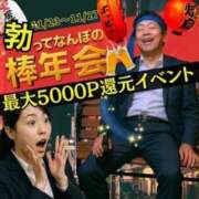 ヒメ日記 2025/11/23 12:40 投稿 あきな 奥鉄オクテツ奈良