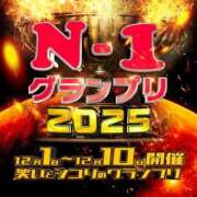 ヒメ日記 2025/11/28 21:00 投稿 あきな 奥鉄オクテツ奈良