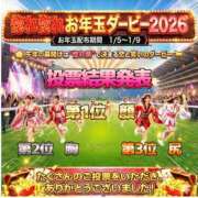 ヒメ日記 2026/01/05 00:40 投稿 あきな 奥鉄オクテツ奈良