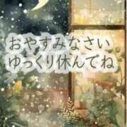 ヒメ日記 2026/01/16 01:25 投稿 あきな 奥鉄オクテツ奈良