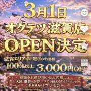 ヒメ日記 2026/03/01 10:25 投稿 あきな 奥鉄オクテツ奈良