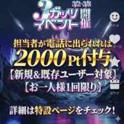 ヒメ日記 2026/03/05 12:15 投稿 あきな 奥鉄オクテツ奈良