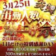 ヒメ日記 2026/03/22 22:00 投稿 あきな 奥鉄オクテツ奈良