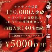 ヒメ日記 2026/03/25 11:00 投稿 あきな 奥鉄オクテツ奈良