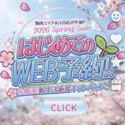 ヒメ日記 2026/04/09 12:50 投稿 あきな 奥鉄オクテツ奈良