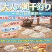 ヒメ日記 2026/04/12 21:50 投稿 あきな 奥鉄オクテツ奈良