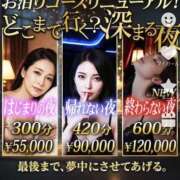 ヒメ日記 2026/04/15 20:20 投稿 あきな 奥鉄オクテツ奈良