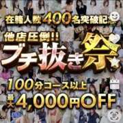 ヒメ日記 2026/04/19 02:00 投稿 あきな 奥鉄オクテツ奈良