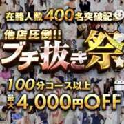 ヒメ日記 2026/04/19 22:05 投稿 あきな 奥鉄オクテツ奈良