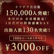 ヒメ日記 2026/05/31 11:10 投稿 あきな 奥鉄オクテツ奈良
