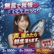 ヒメ日記 2026/07/23 22:05 投稿 あきな 奥鉄オクテツ奈良