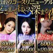 ヒメ日記 2026/07/26 20:40 投稿 あきな 奥鉄オクテツ奈良