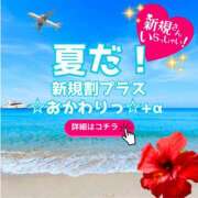 あいこ 　　イベント 奥鉄オクテツ奈良