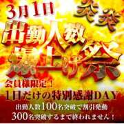 ヒメ日記 2026/02/26 13:50 投稿 あいこ 奥鉄オクテツ奈良