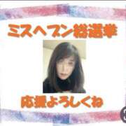 ヒメ日記 2025/10/28 15:40 投稿 つきこ 奥鉄オクテツ奈良