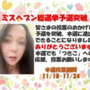 ヒメ日記 2025/11/12 22:30 投稿 つきこ 奥鉄オクテツ奈良