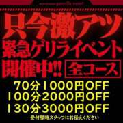 ヒメ日記 2025/06/06 17:10 投稿 おとは 奥鉄オクテツ奈良