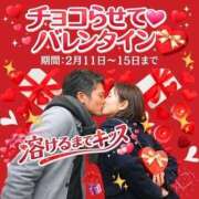 ヒメ日記 2026/02/08 20:47 投稿 おとは 奥鉄オクテツ奈良