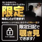 ヒメ日記 2024/05/13 13:10 投稿 なつき 奥鉄オクテツ奈良