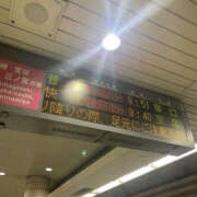 ヒメ日記 2025/02/25 11:40 投稿 なつき 奥鉄オクテツ奈良